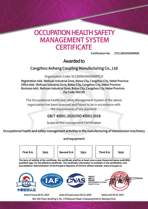 ISO 45001:2018 Occupational health and safety management system certificate